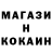 Метадон кристалл PAULO TERRES