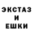 ЭКСТАЗИ таблы Catofwar