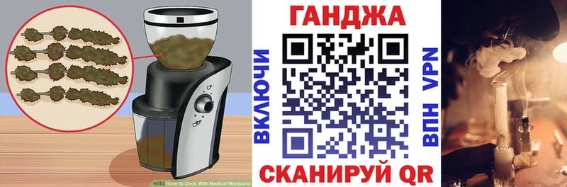Купить закладки  Сим  Cannafood марихуана 