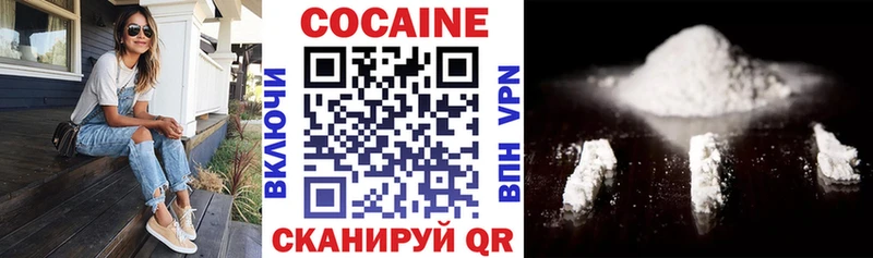 Купить закладки  Сим  COCAIN Эквадор 