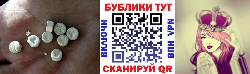 Экстази 250 мг  Купить  Сим 