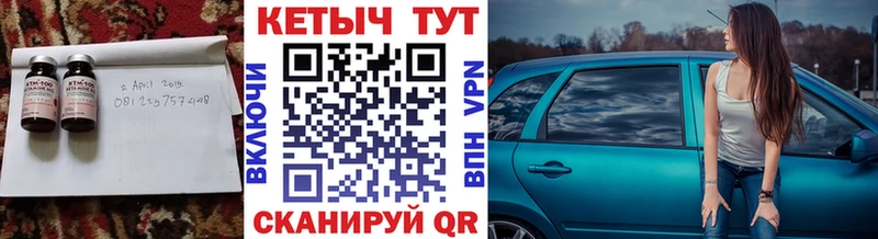 Купить  Сим  Кетамин ketamine 