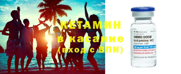 марки nbome Вяземский