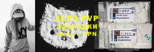 марки nbome Вяземский