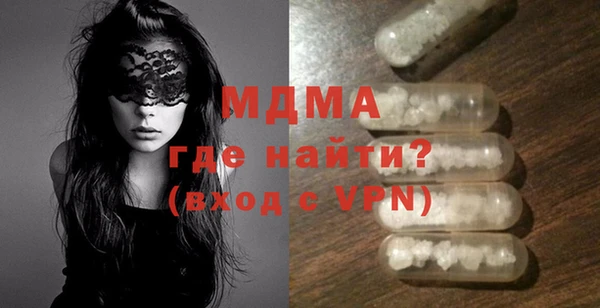 тгк Вязьма