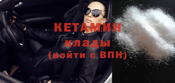 эйфоретик Вязники