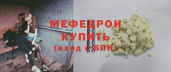 марки nbome Вяземский
