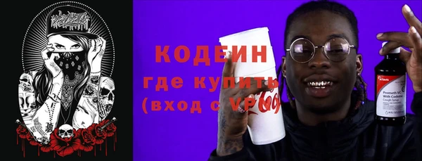 эйфоретик Вязники