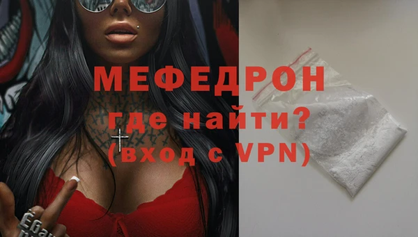тгк Вязьма