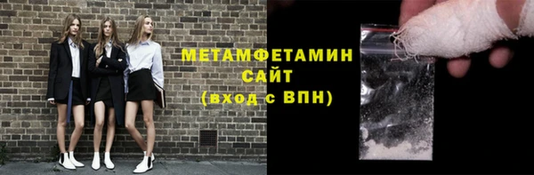 эйфоретик Вязники