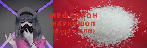 эйфоретик Вязники