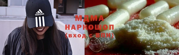 тгк Вязьма