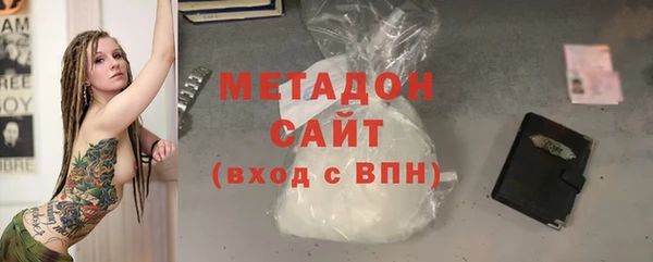 эйфоретик Вязники