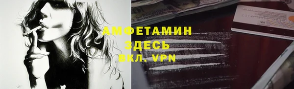 эйфоретик Вязники