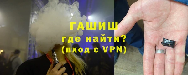 эйфоретик Вязники