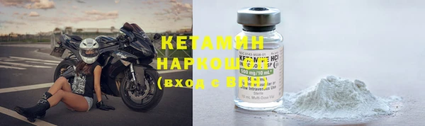 тгк Вязьма