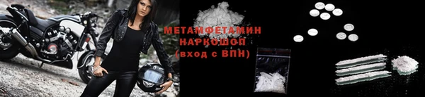 эйфоретик Вязники