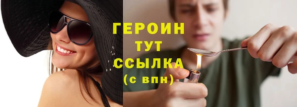 марки nbome Вяземский