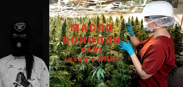 марки nbome Вяземский