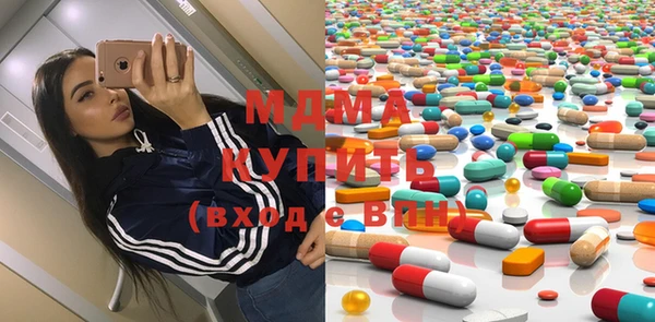 тгк Вязьма