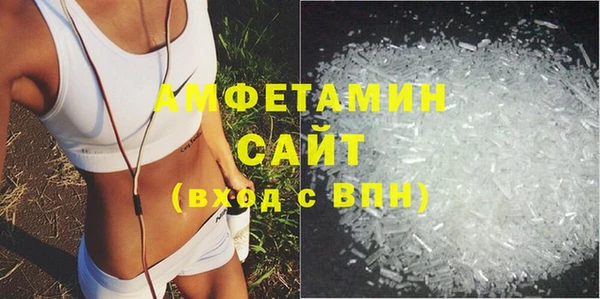 эйфоретик Вязники