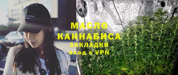 эйфоретик Вязники