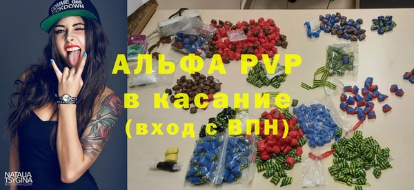 марки nbome Вяземский