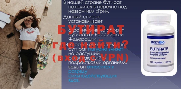 тгк Вязьма