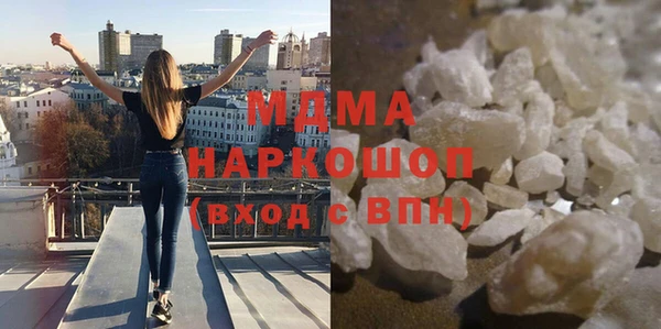 марки nbome Вяземский