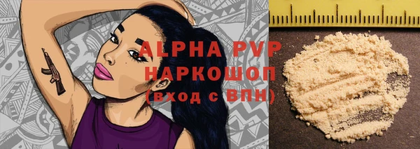 марки nbome Вяземский