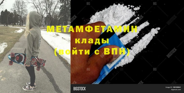 эйфоретик Вязники