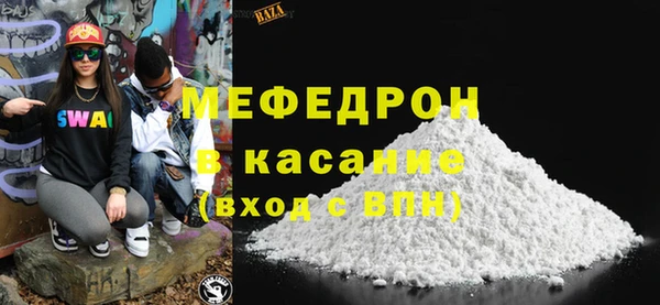 тгк Вязьма