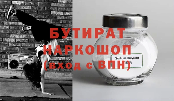 тгк Вязьма