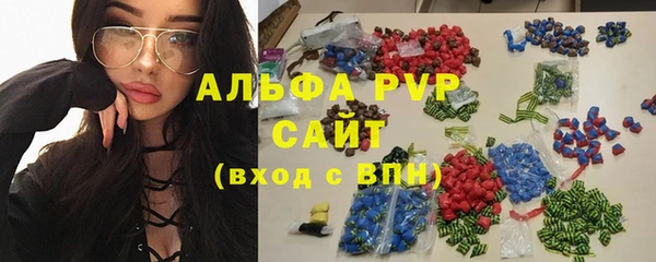 тгк Вязьма
