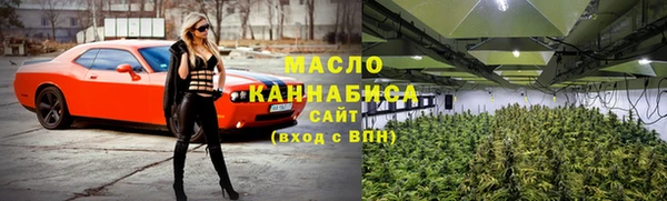 тгк Вязьма