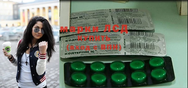 марки nbome Вяземский