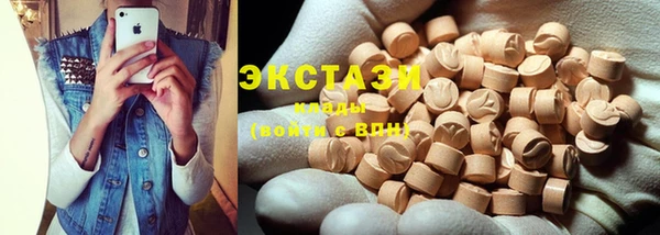 марки nbome Вяземский