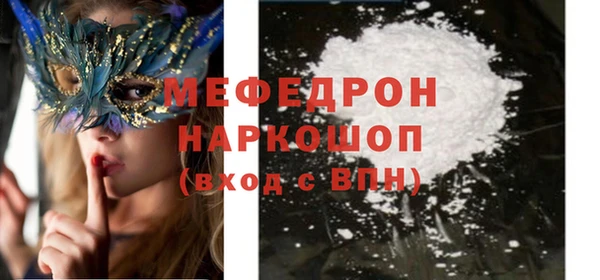 эйфоретик Вязники