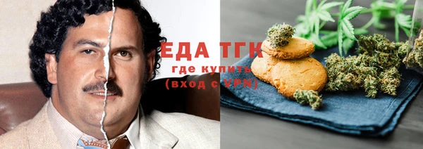 эйфоретик Вязники