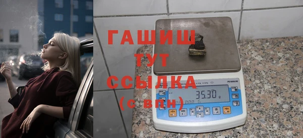 марки nbome Вяземский