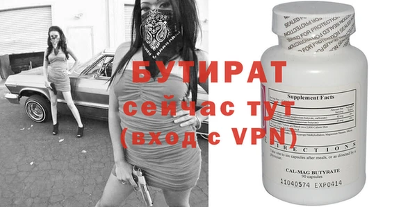 тгк Вязьма