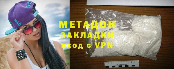 тгк Вязьма