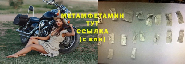 эйфоретик Вязники