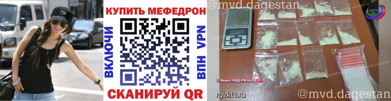 Мефедрон кристаллы  Купить закладки  Сим 