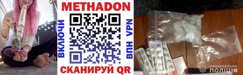 Купить закладки  Сим  МЕТАДОН мёд 