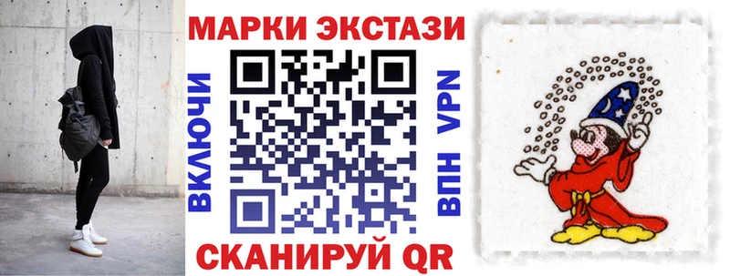 Купить  Сим  Марки NBOMe 1,8мг 